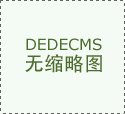 <b>2025年里加国际机械工程及电气工程博览会</b>