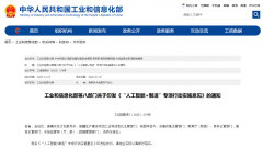 <b>政策盈利+市场刚需！智能制制这4个专业将来10年</b>